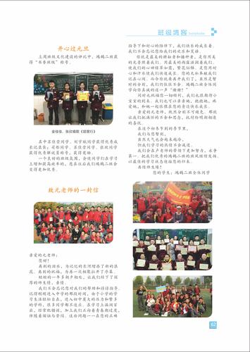 页码 (62) 页码 (62)